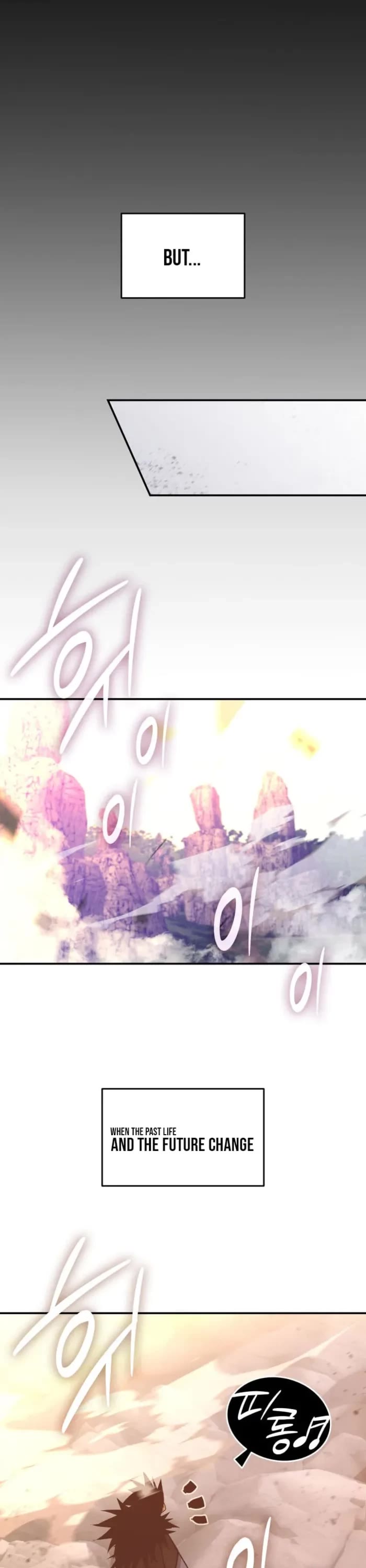 Worn and Torn Newbie chapter 216 page 5