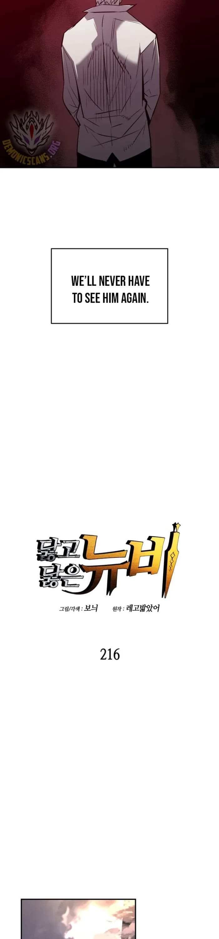 Worn and Torn Newbie chapter 216 page 9