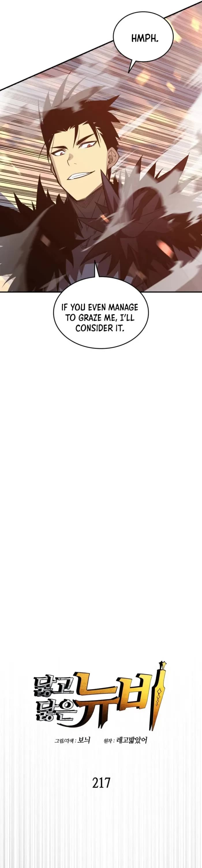 Worn and Torn Newbie chapter 217 page 13