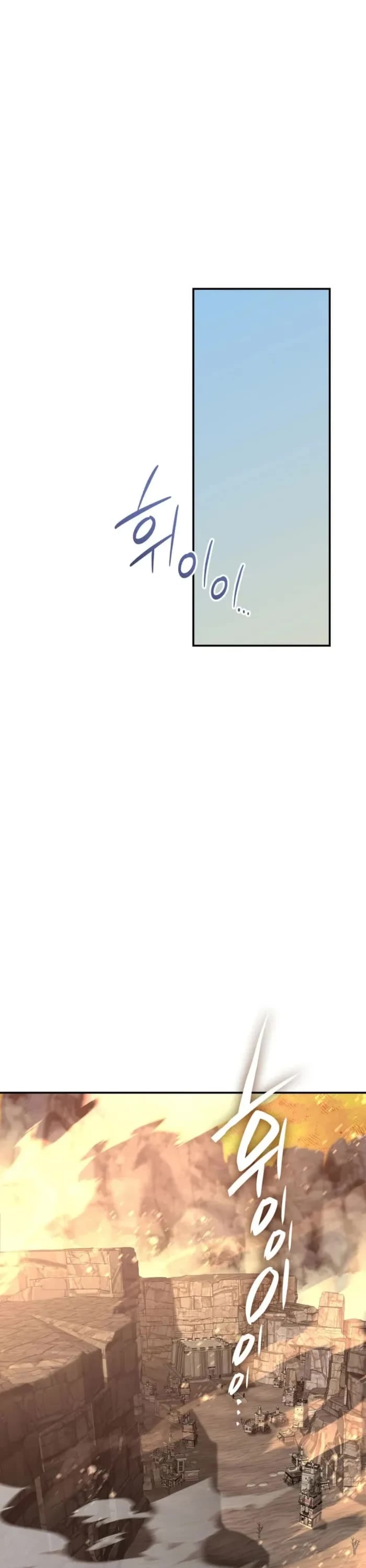 Worn and Torn Newbie chapter 217 page 41