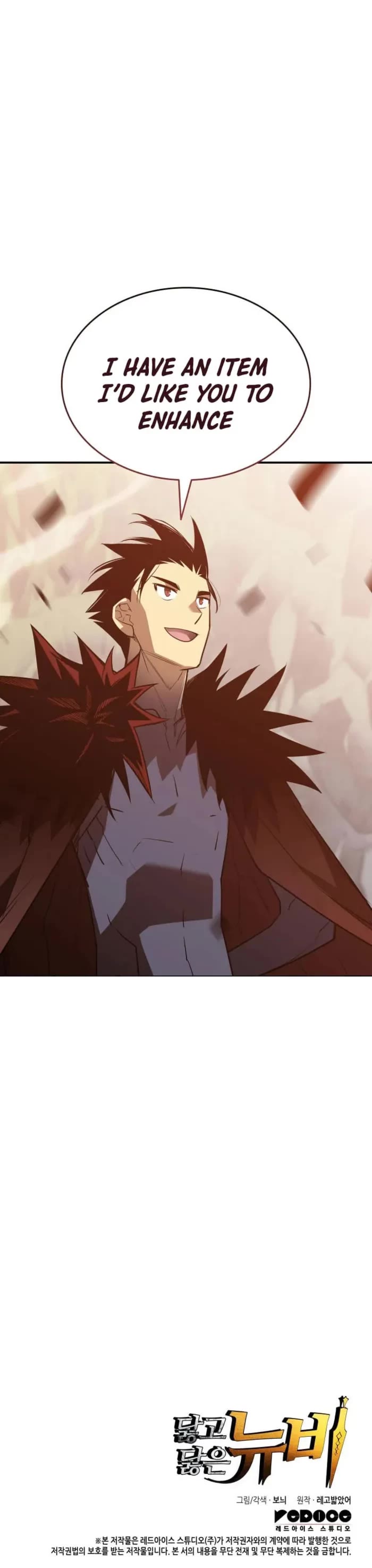 Worn and Torn Newbie chapter 217 page 44