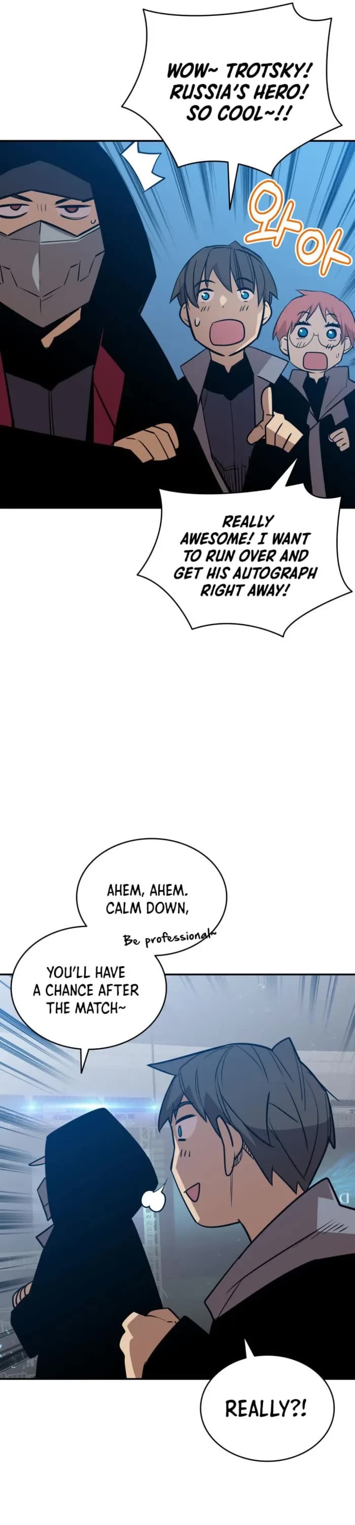 Worn and Torn Newbie chapter 218 page 13