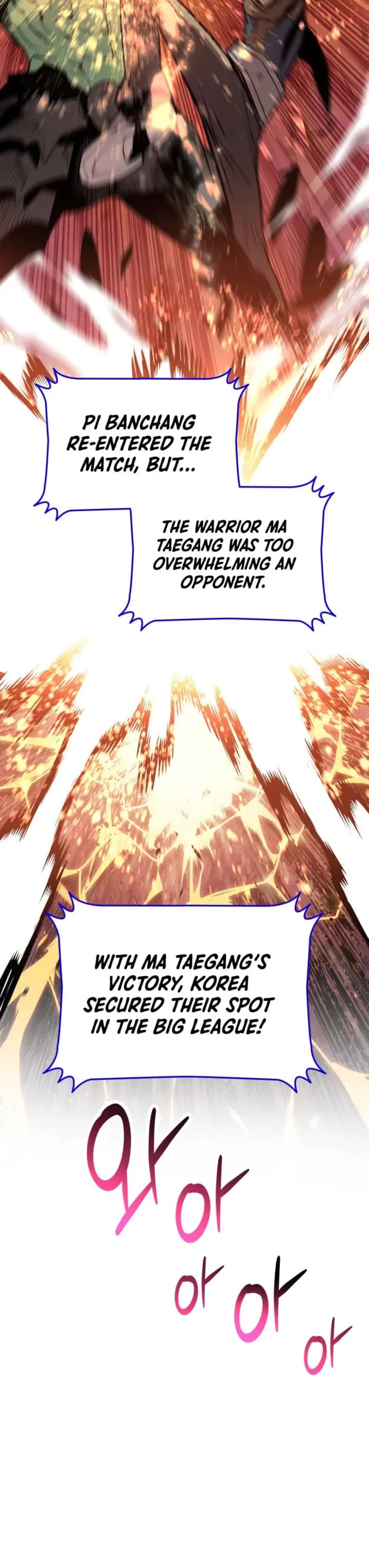 Worn and Torn Newbie chapter 218 page 25