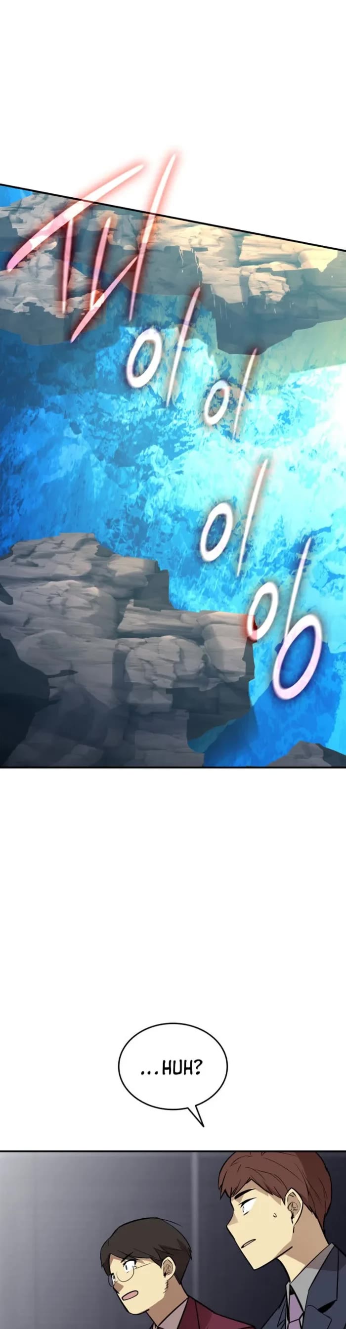 Worn and Torn Newbie chapter 218 page 34