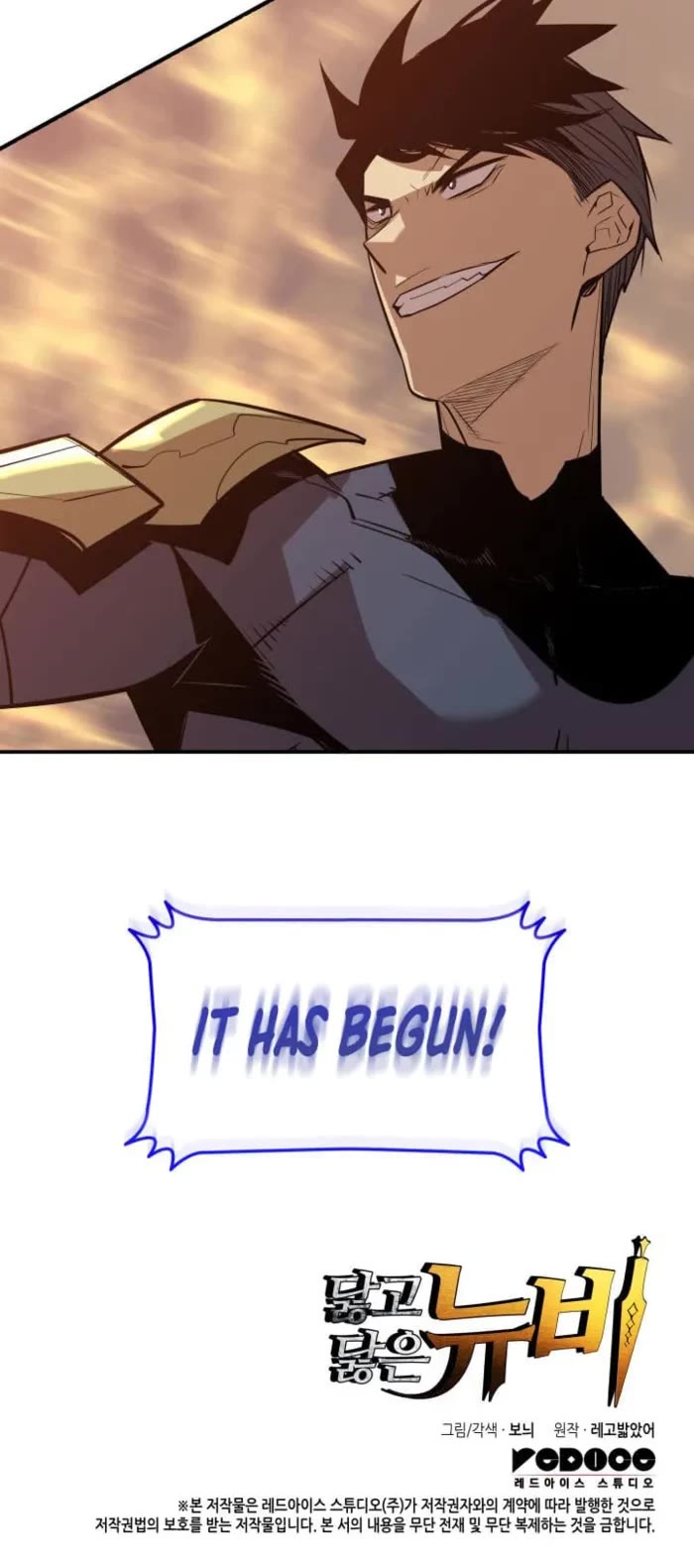 Worn and Torn Newbie chapter 218 page 39