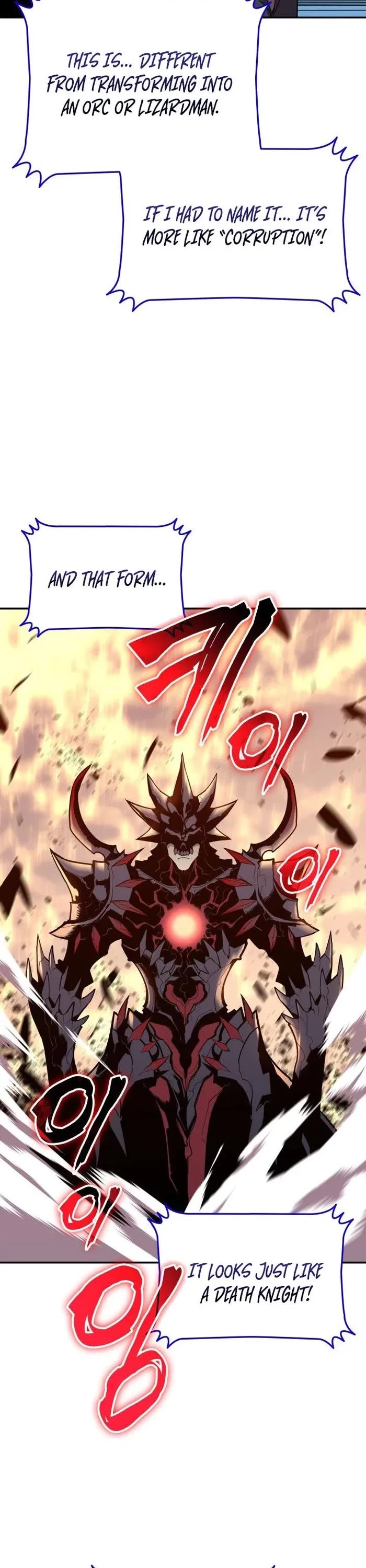 Worn and Torn Newbie chapter 219 page 31