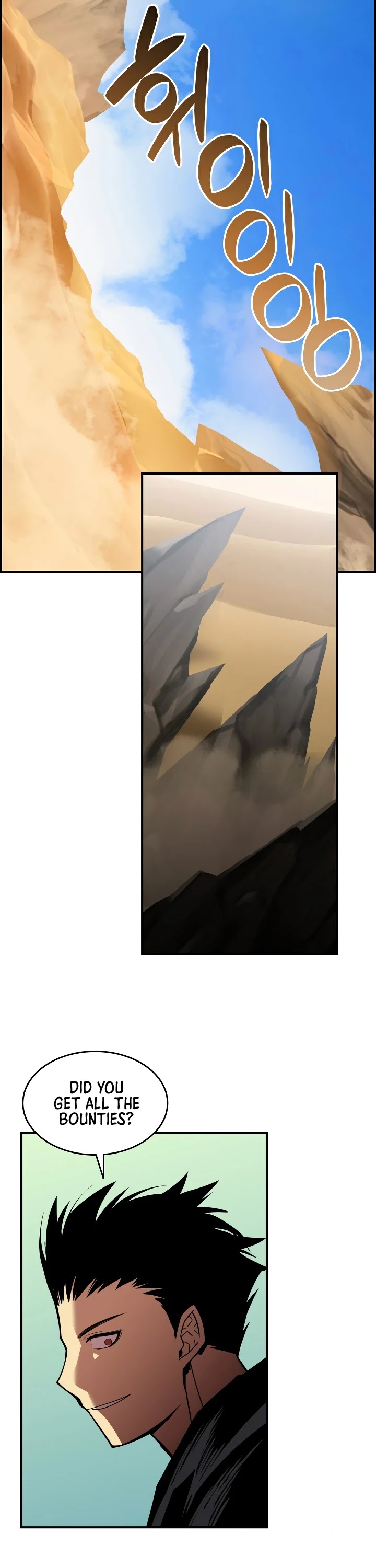 Worn and Torn Newbie chapter 22 page 2