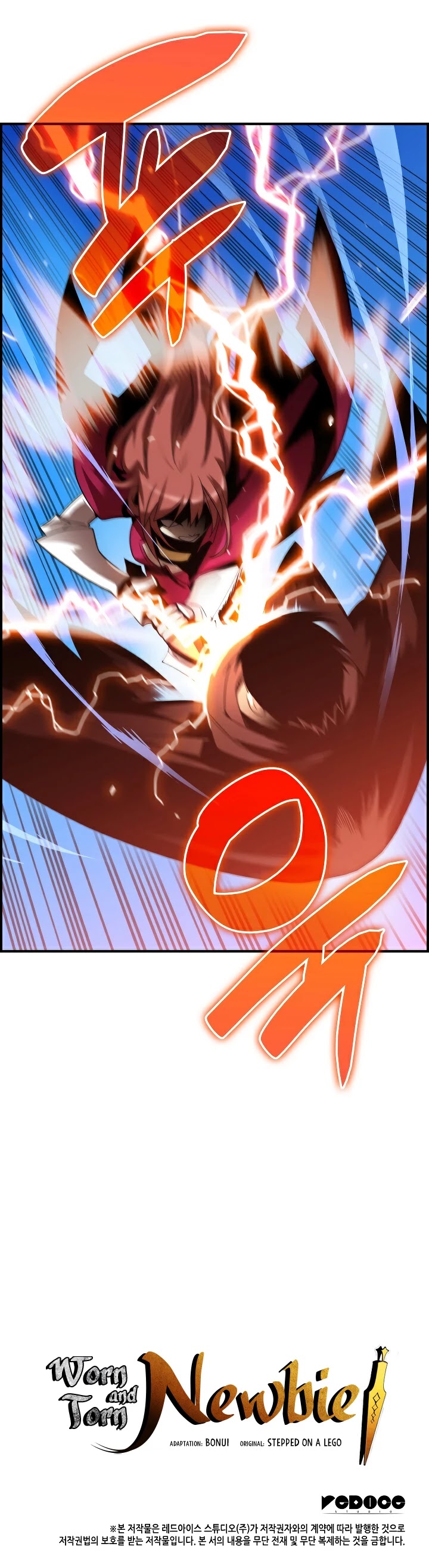 Worn and Torn Newbie chapter 22 page 44