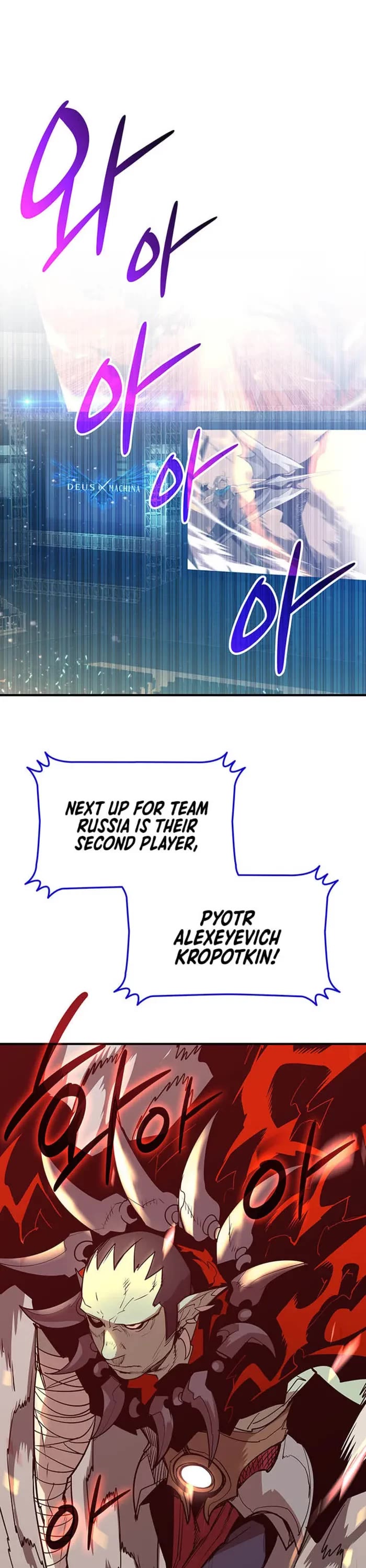 Worn and Torn Newbie chapter 221 page 1