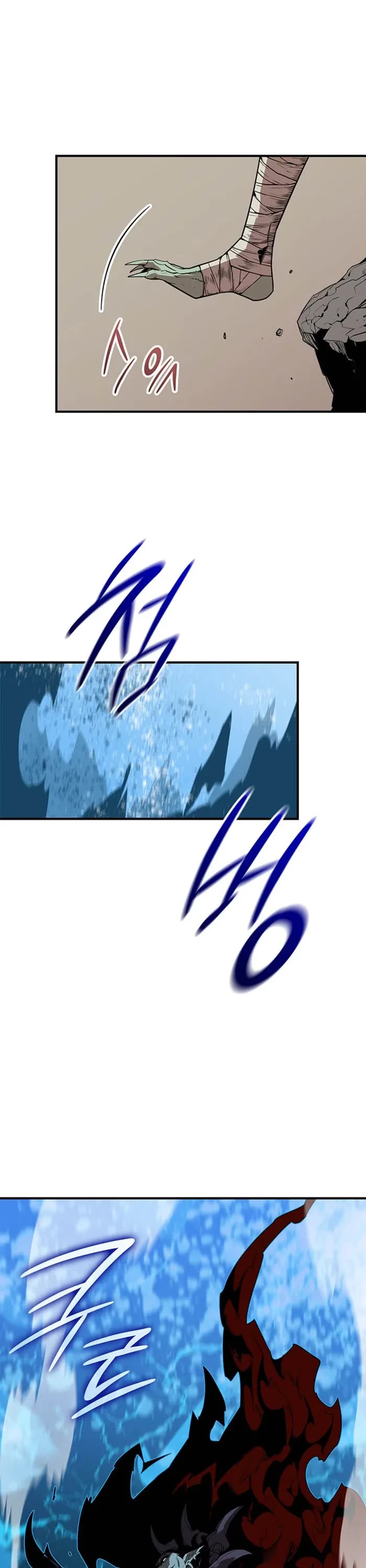 Worn and Torn Newbie chapter 221 page 10