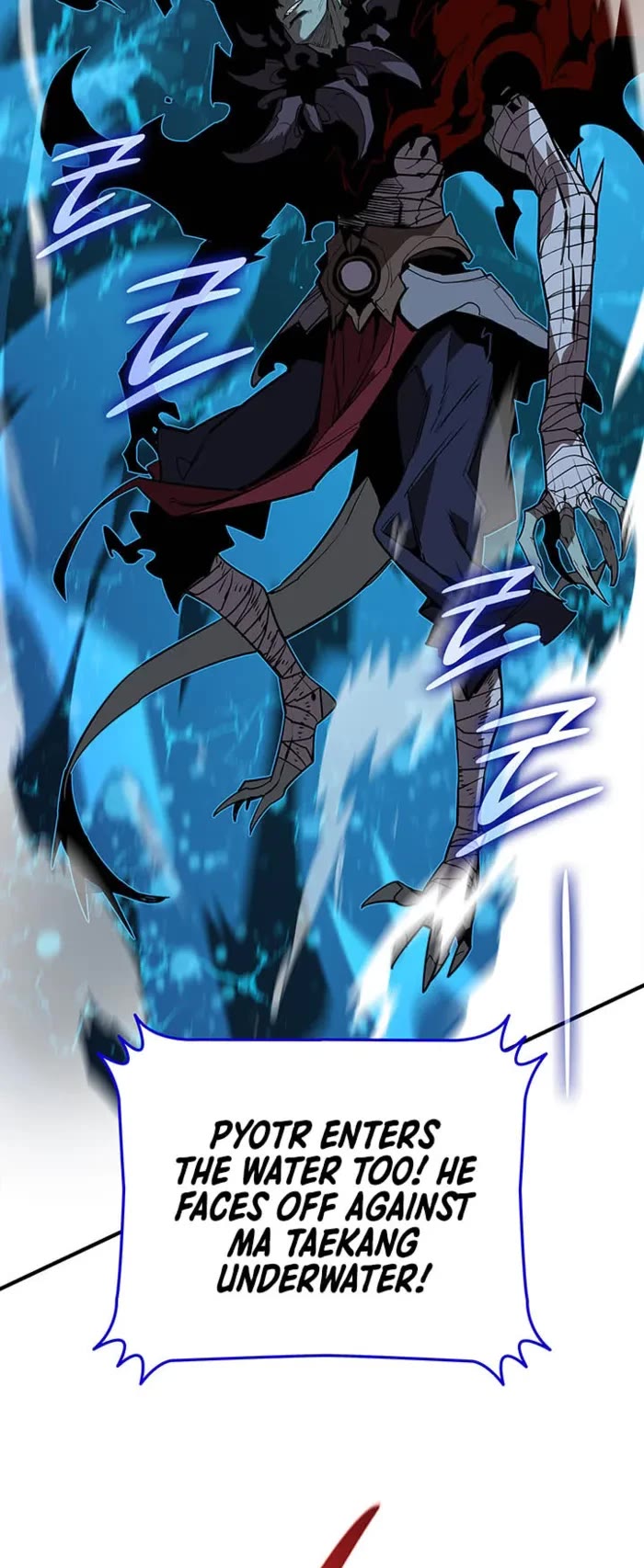 Worn and Torn Newbie chapter 221 page 11