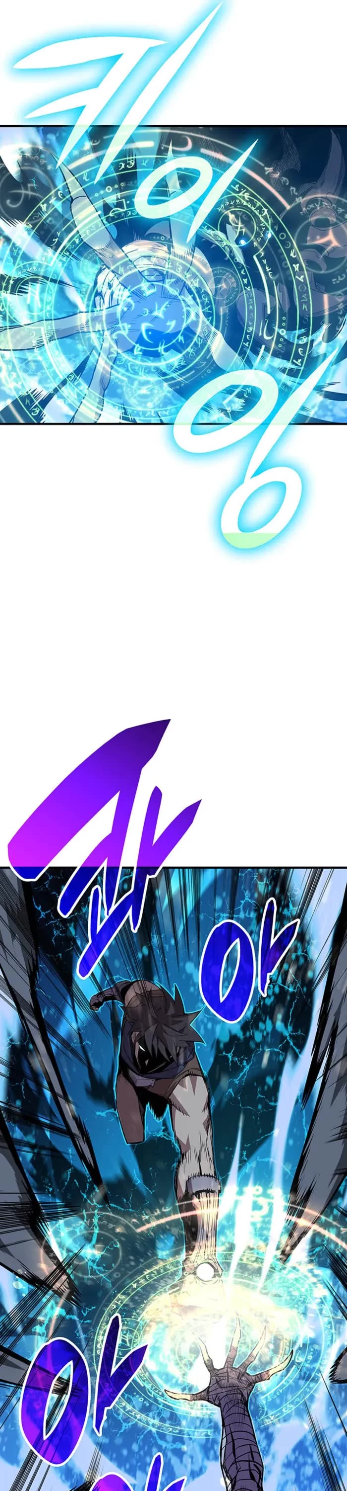 Worn and Torn Newbie chapter 221 page 13