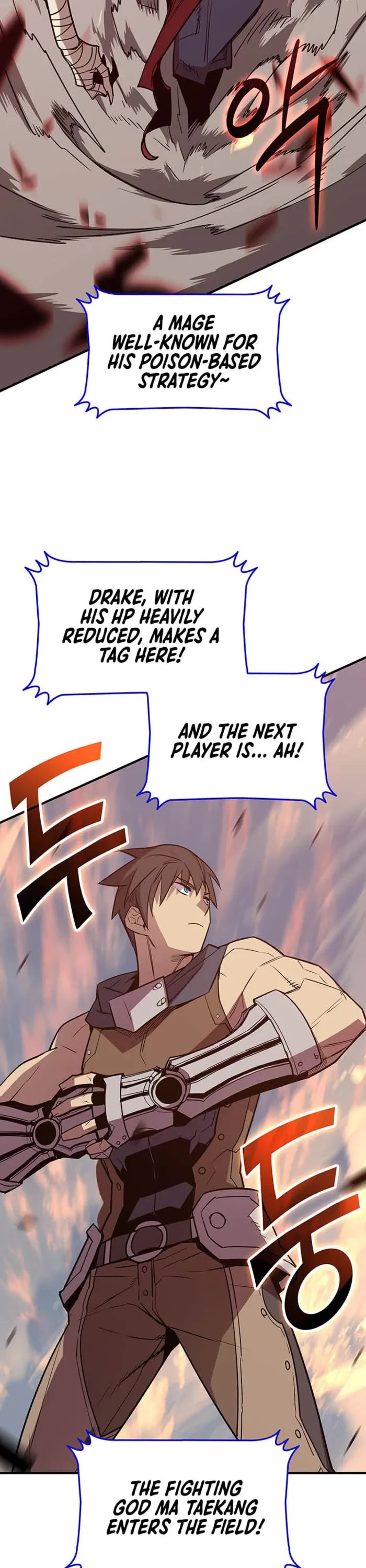 Worn and Torn Newbie chapter 221 page 2