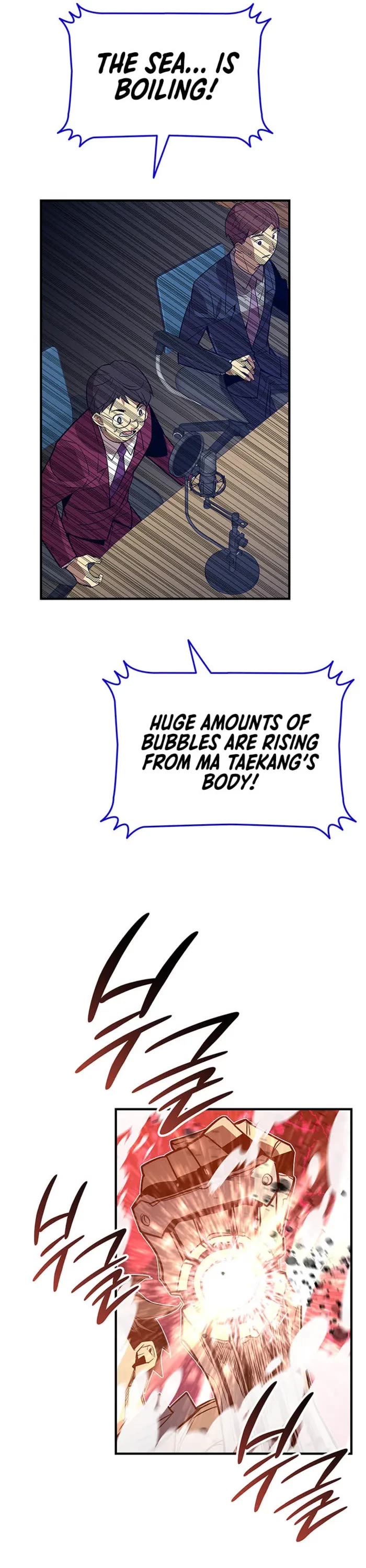 Worn and Torn Newbie chapter 221 page 21