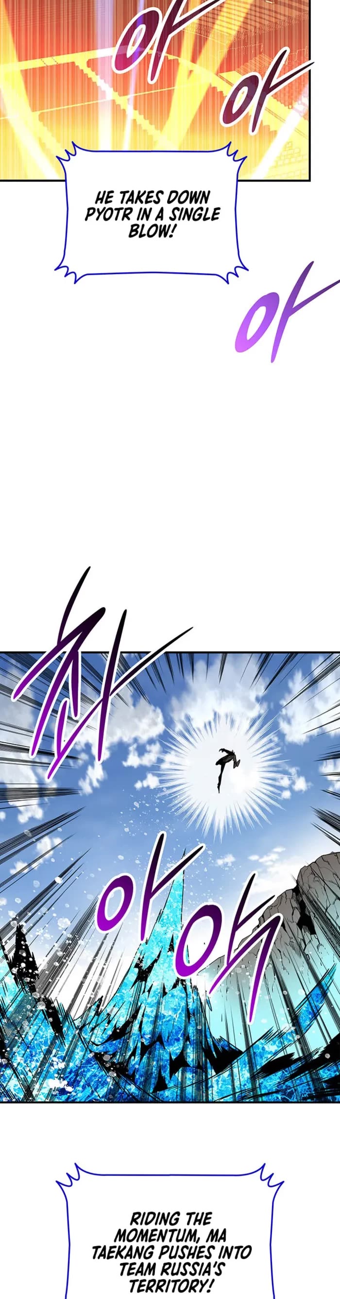 Worn and Torn Newbie chapter 221 page 29