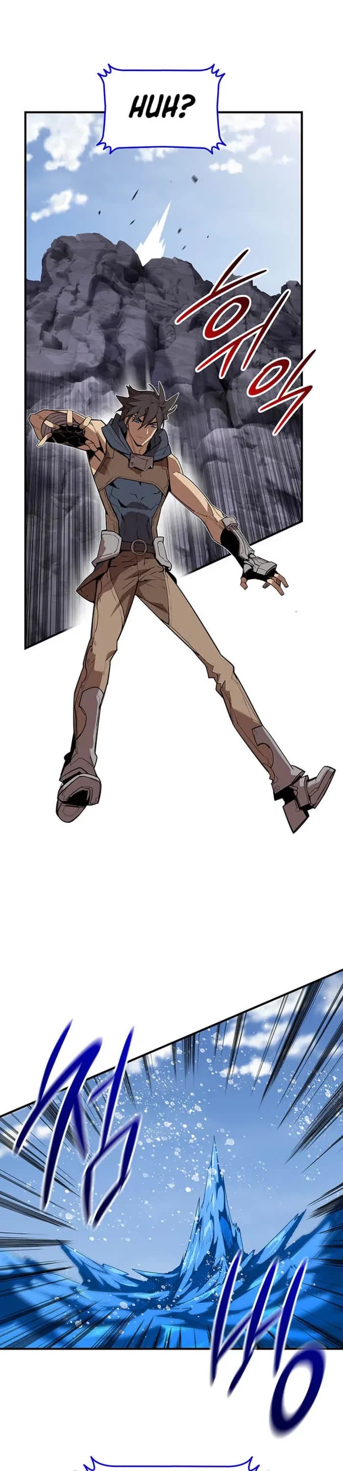 Worn and Torn Newbie chapter 221 page 5