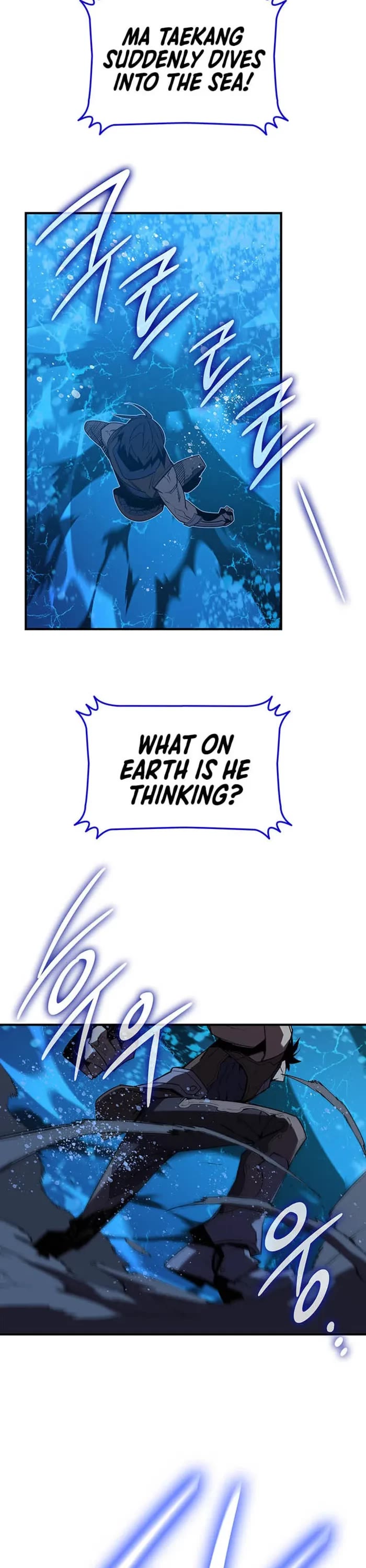 Worn and Torn Newbie chapter 221 page 6