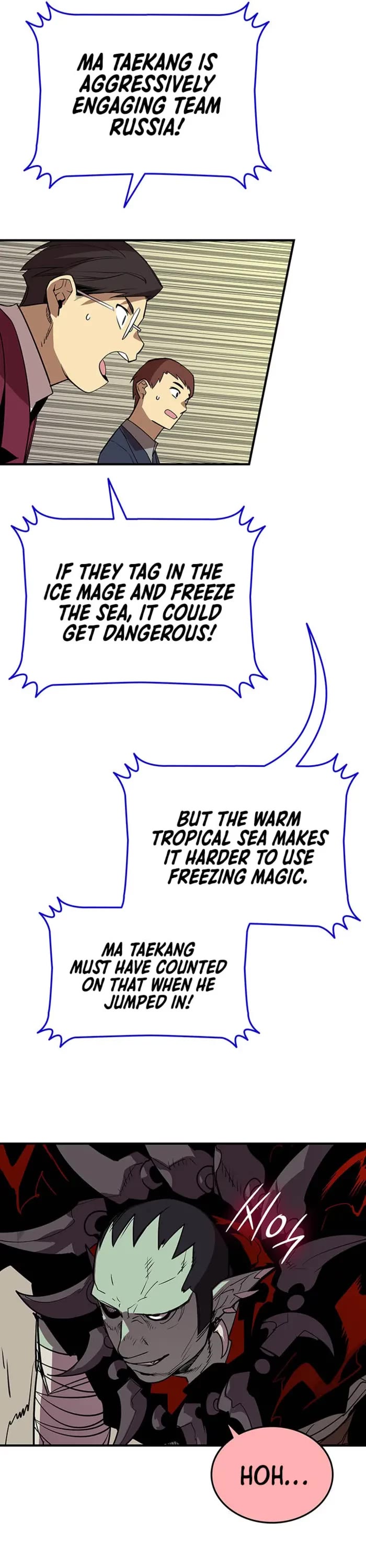 Worn and Torn Newbie chapter 221 page 9