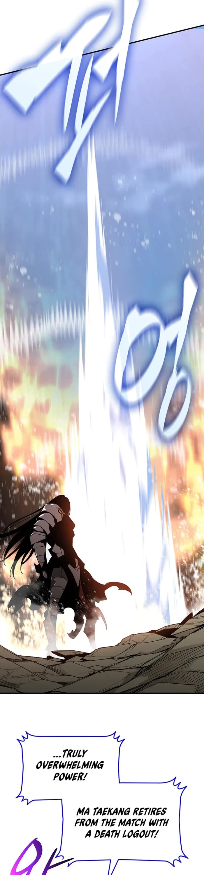 Worn and Torn Newbie chapter 222 page 18