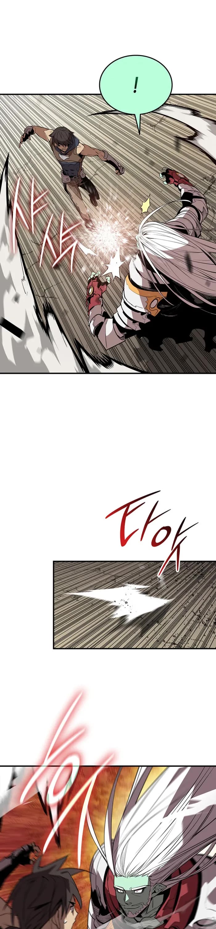 Worn and Torn Newbie chapter 222 page 8