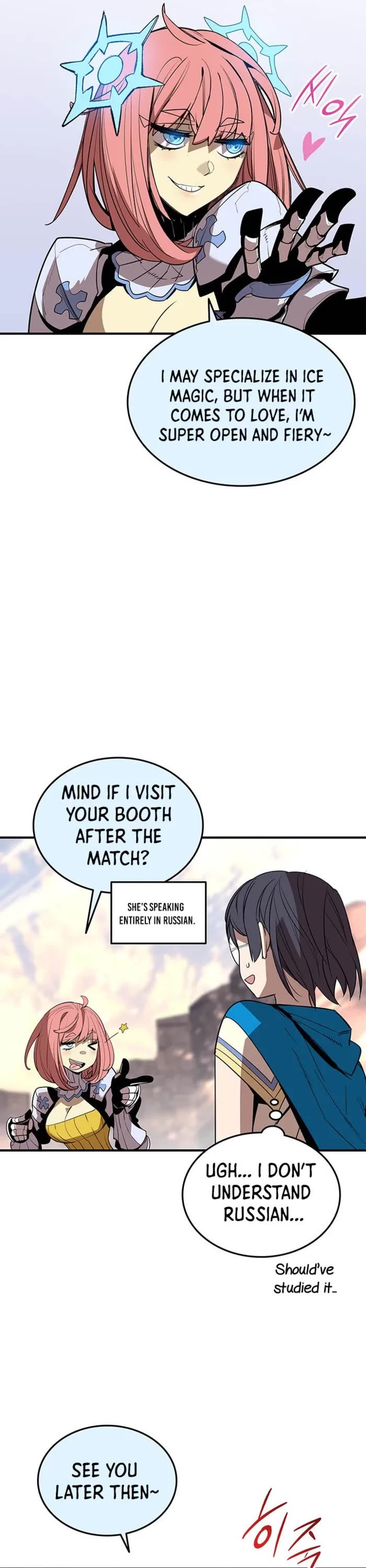 Worn and Torn Newbie chapter 223 page 9