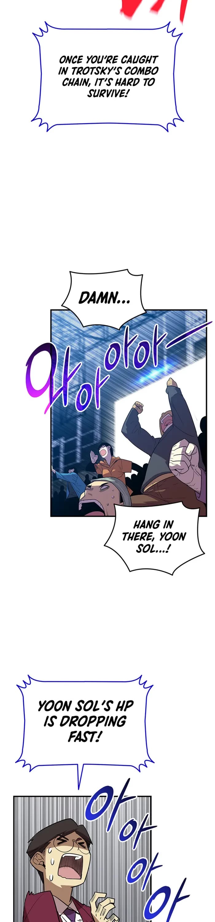 Worn and Torn Newbie chapter 224 page 23