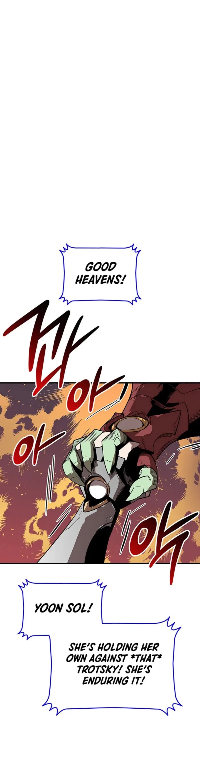 Worn and Torn Newbie chapter 224 page 3