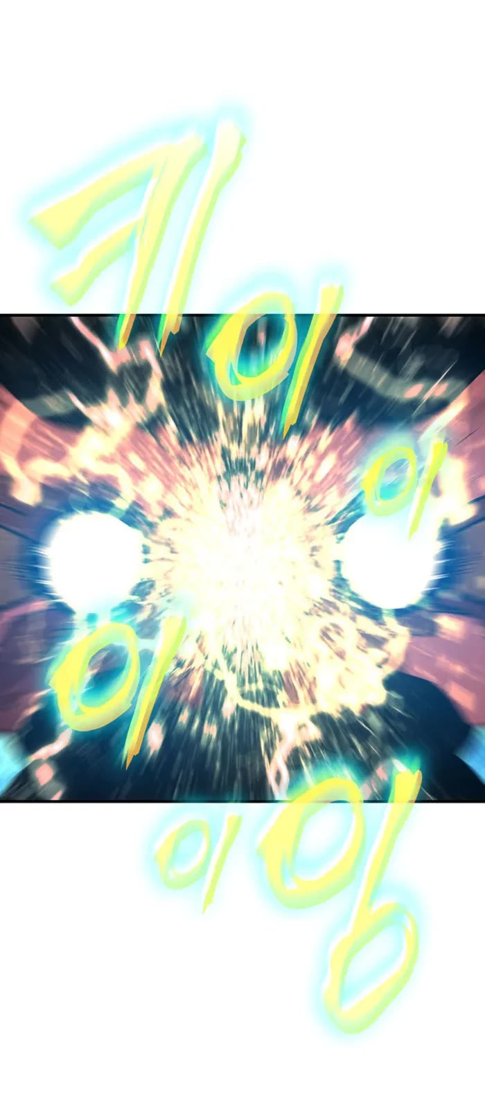 Worn and Torn Newbie chapter 225 page 19