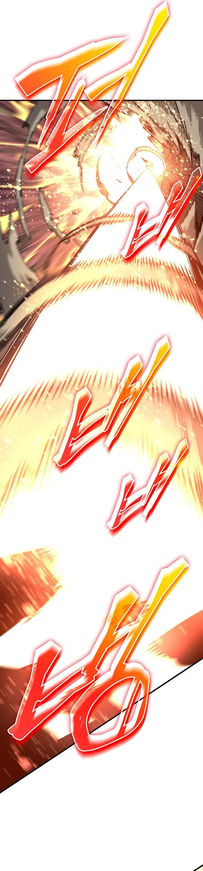 Worn and Torn Newbie chapter 225 page 32