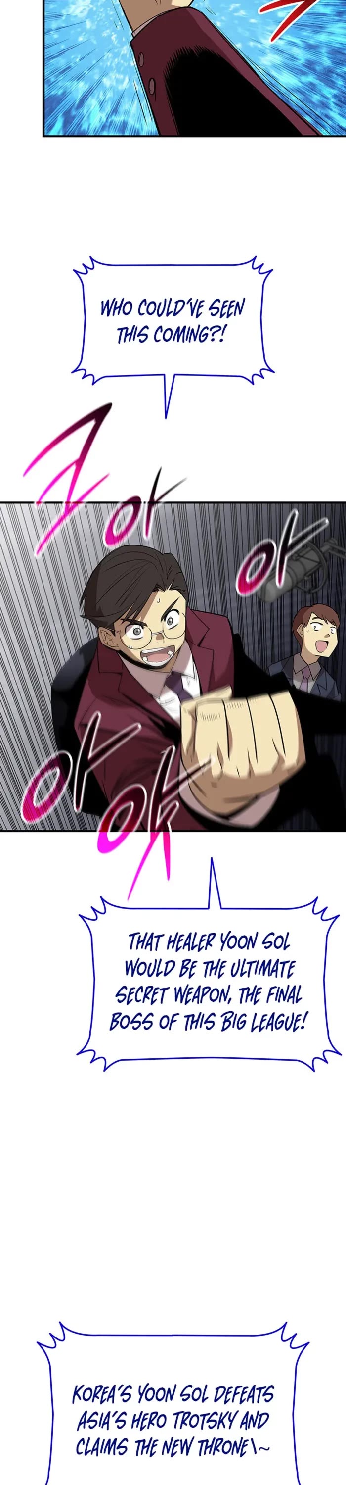 Worn and Torn Newbie chapter 225 page 34