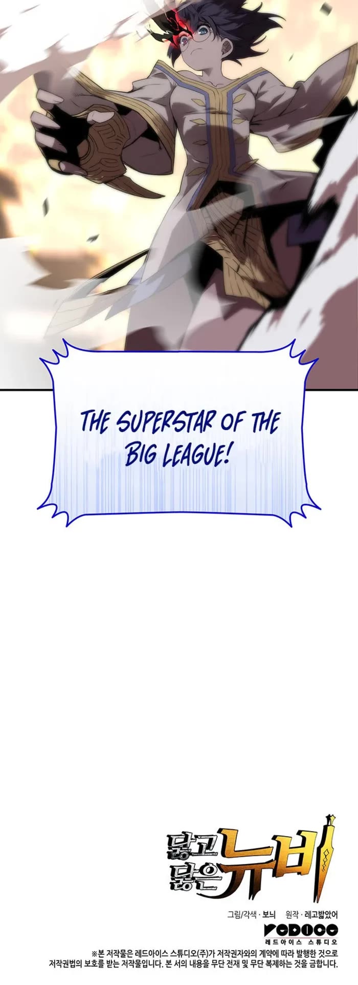 Worn and Torn Newbie chapter 225 page 36