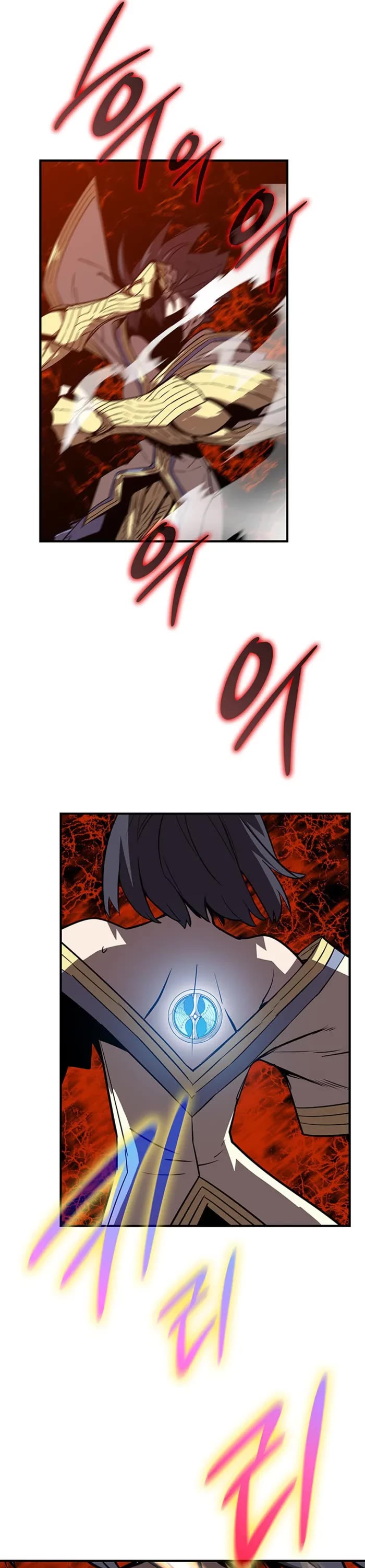 Worn and Torn Newbie chapter 225 page 8