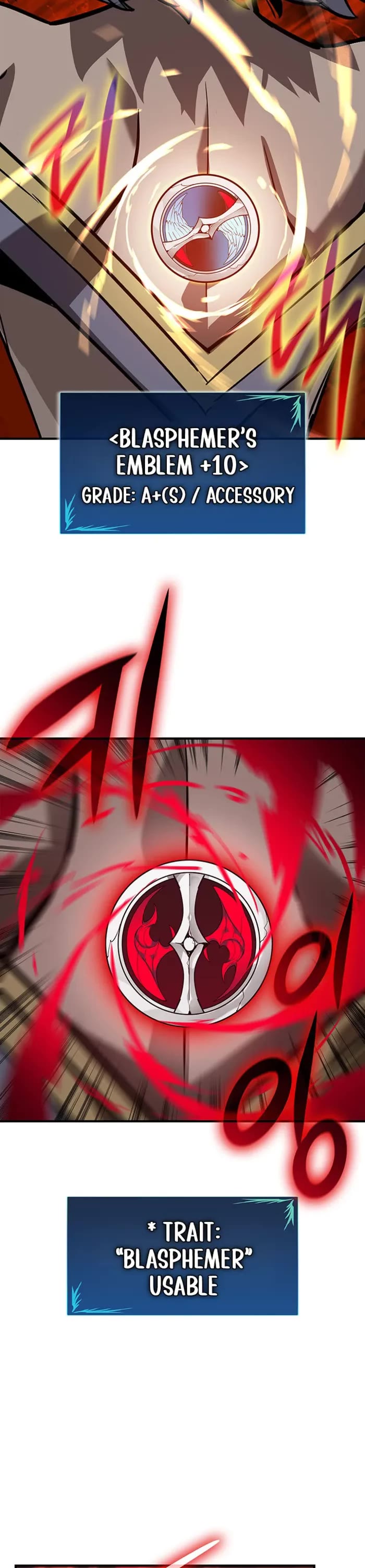 Worn and Torn Newbie chapter 225 page 9