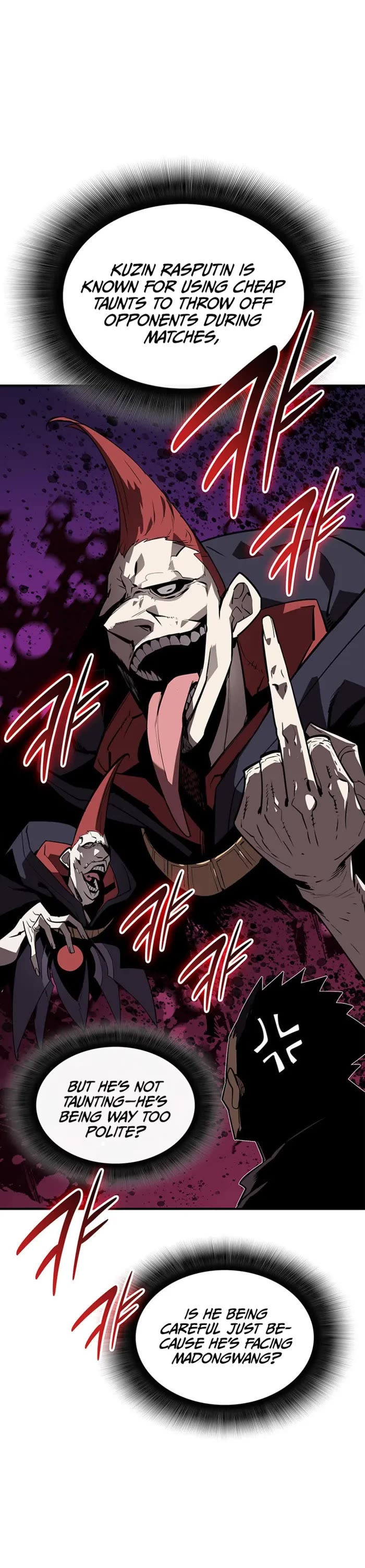 Worn and Torn Newbie chapter 226 page 16