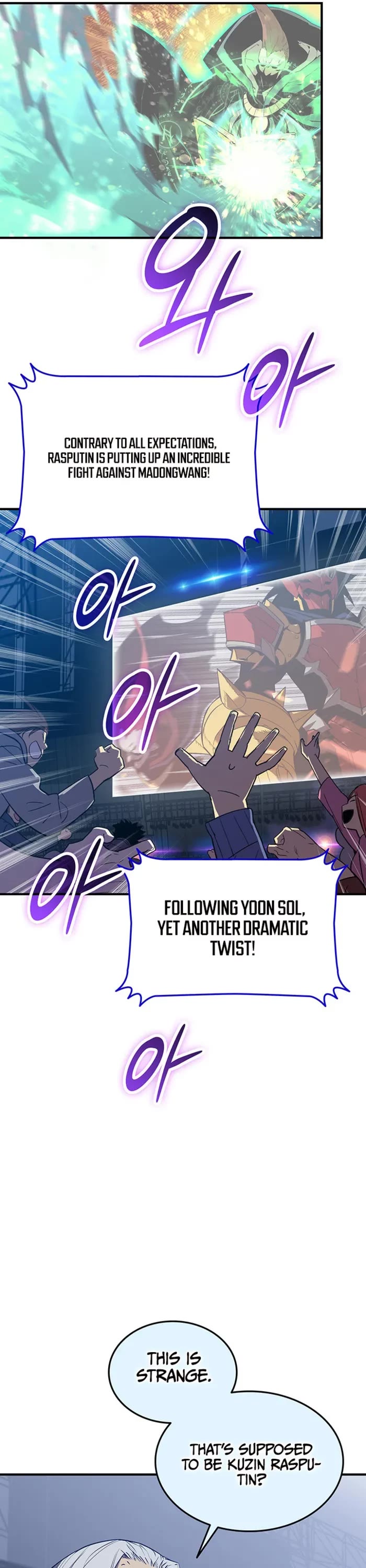 Worn and Torn Newbie chapter 226 page 34