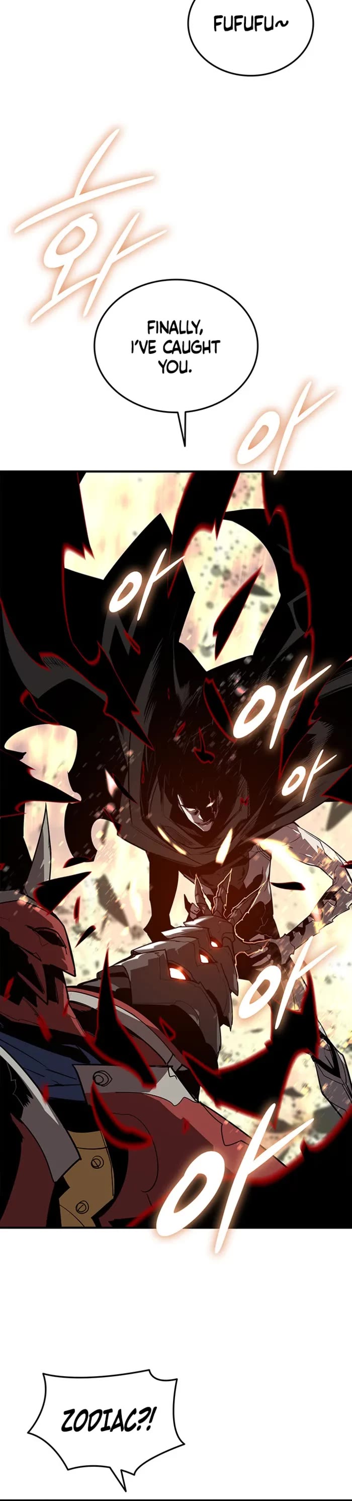 Worn and Torn Newbie chapter 227 page 3