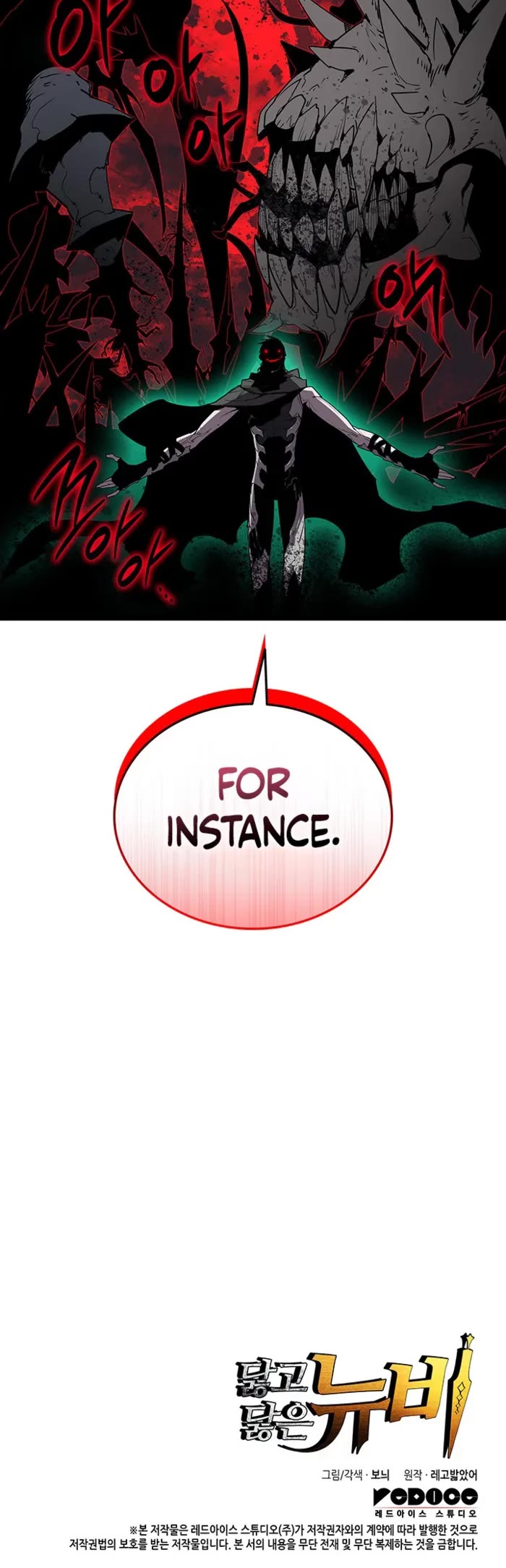 Worn and Torn Newbie chapter 227 page 43