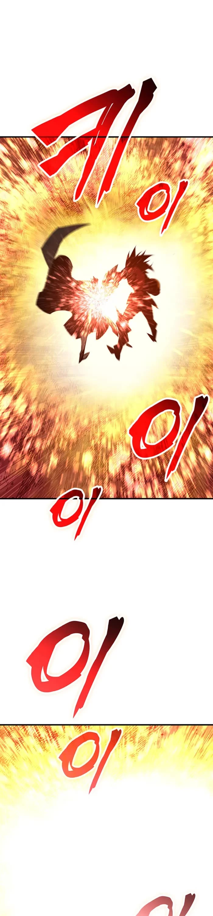 Worn and Torn Newbie chapter 227 page 5