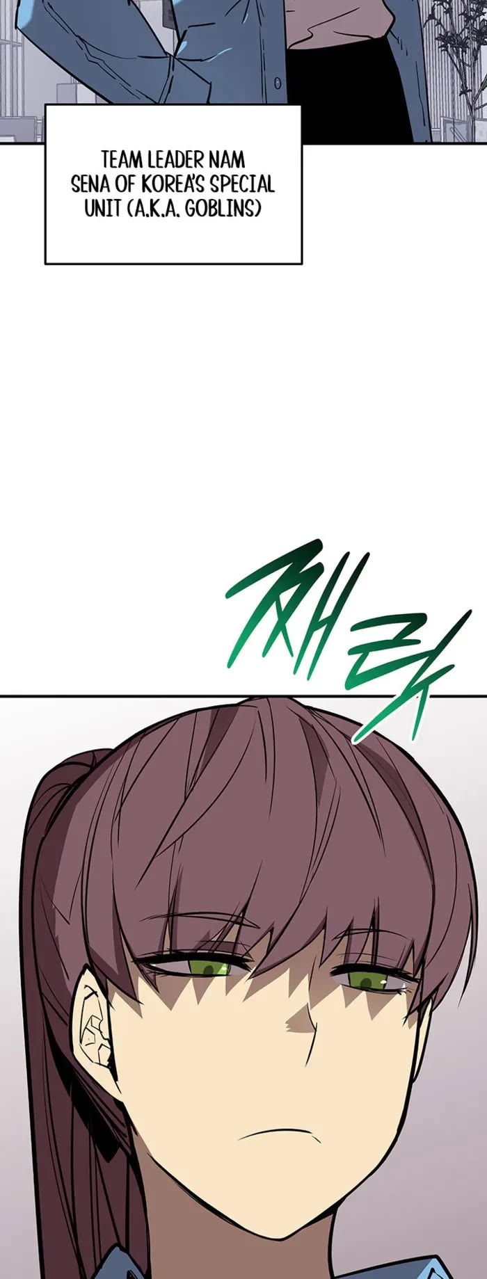 Worn and Torn Newbie chapter 229 page 15