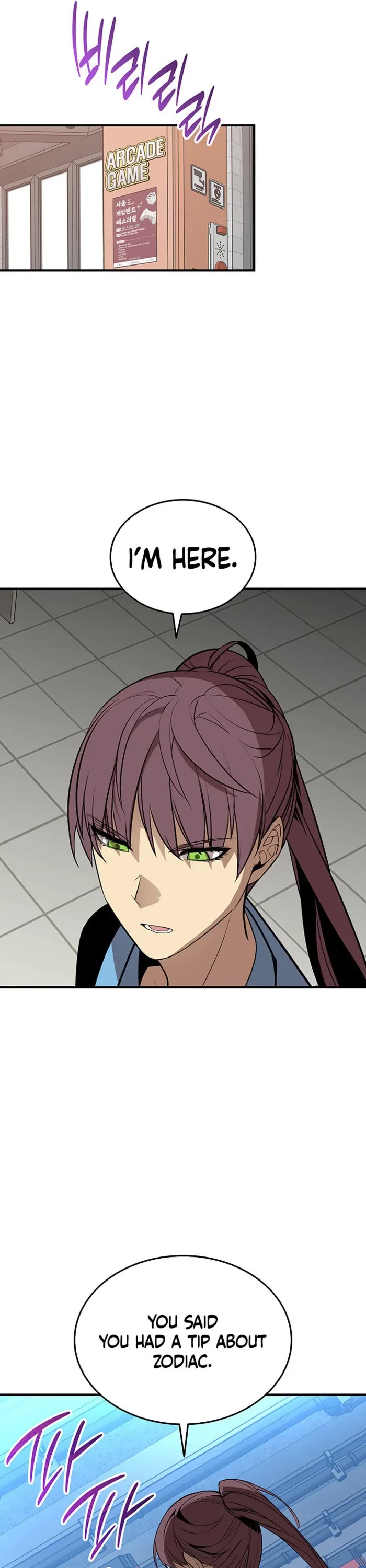 Worn and Torn Newbie chapter 229 page 17