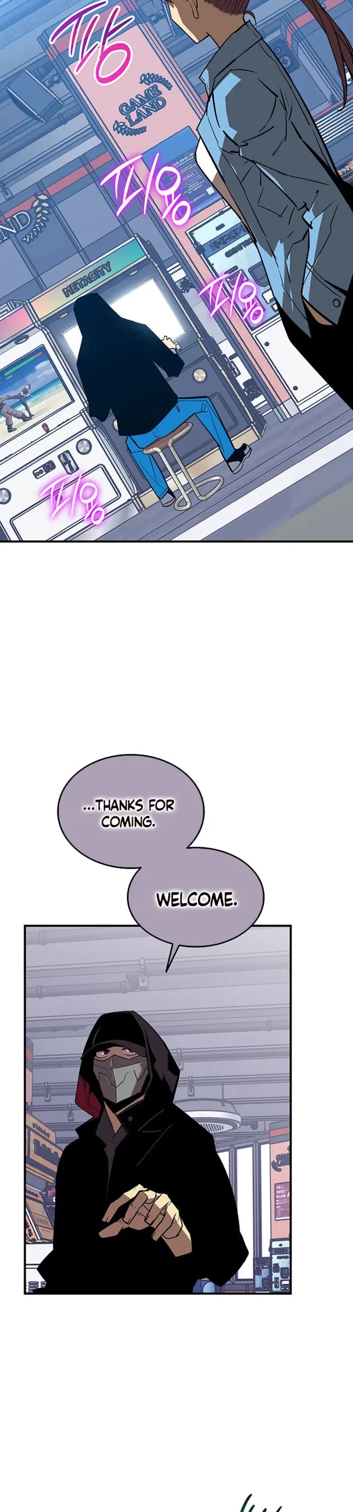 Worn and Torn Newbie chapter 229 page 18