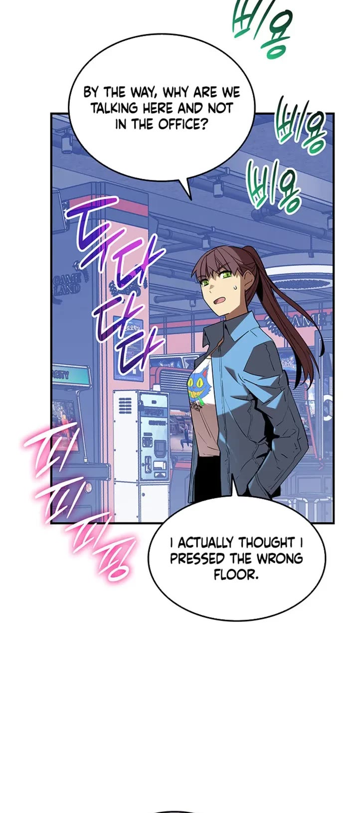 Worn and Torn Newbie chapter 229 page 19