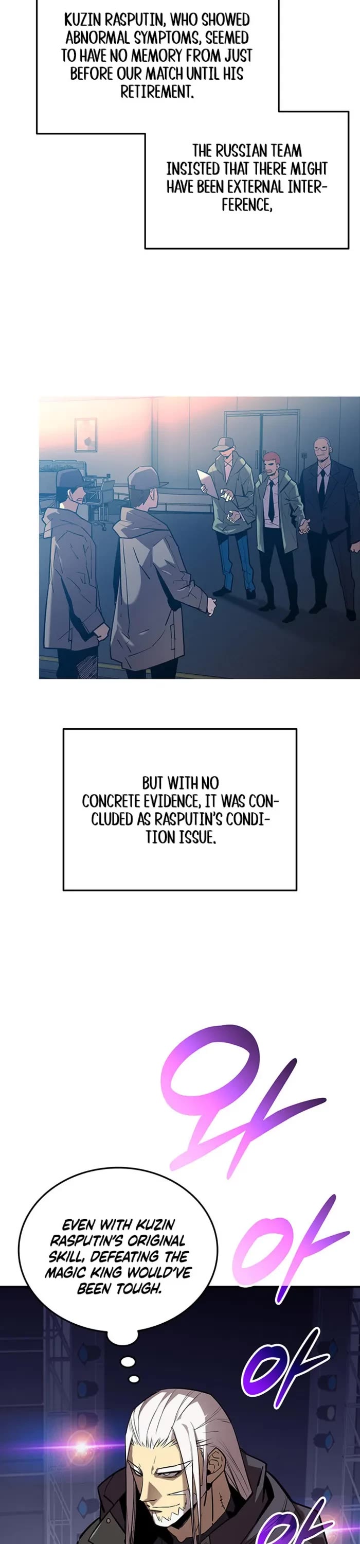 Worn and Torn Newbie chapter 229 page 2