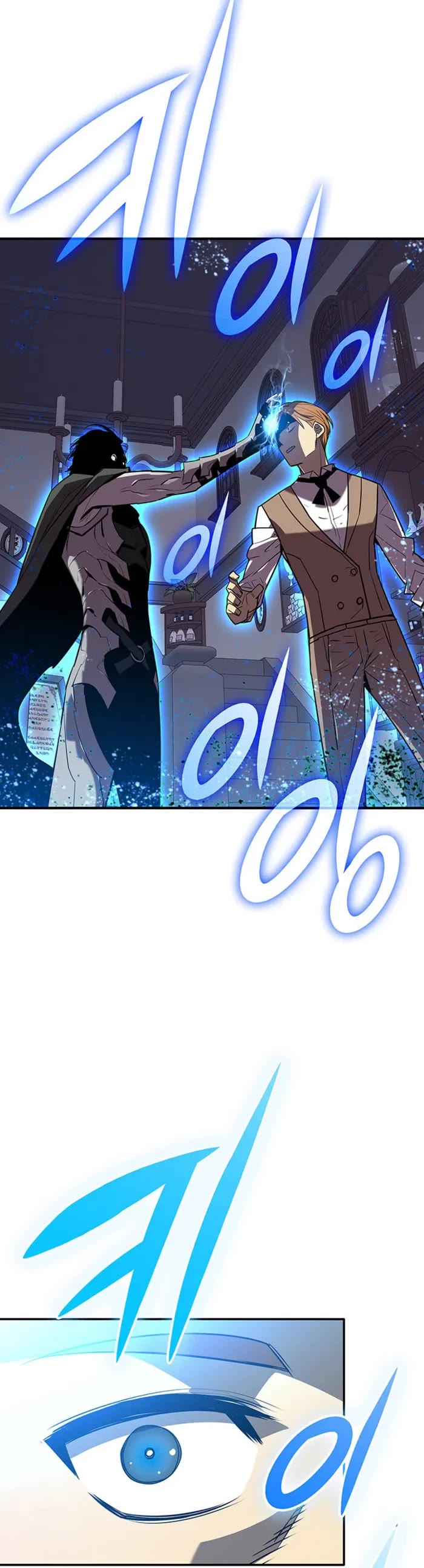 Worn and Torn Newbie chapter 229 page 38