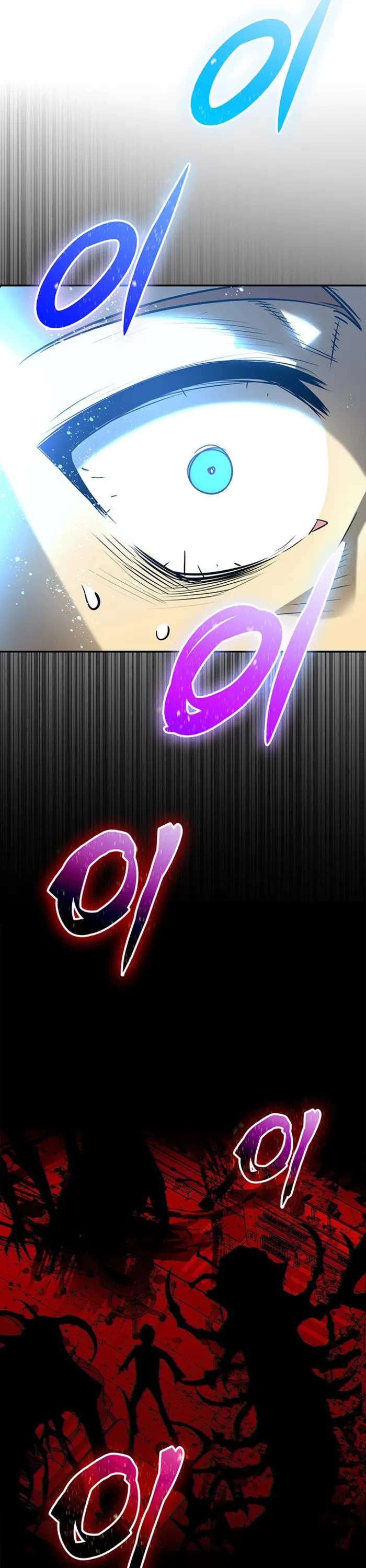 Worn and Torn Newbie chapter 229 page 39