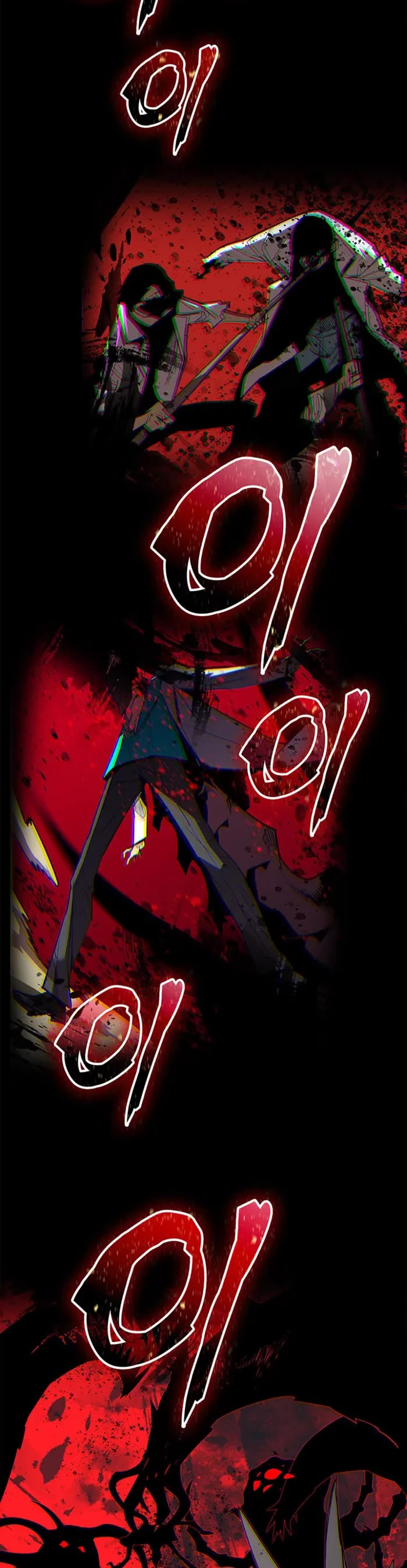 Worn and Torn Newbie chapter 229 page 40