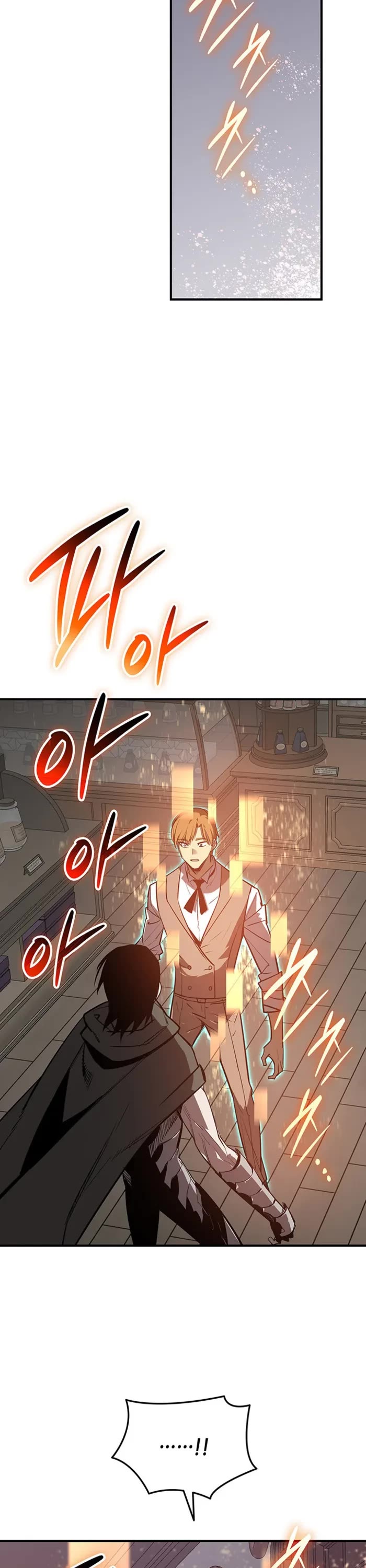 Worn and Torn Newbie chapter 229 page 47