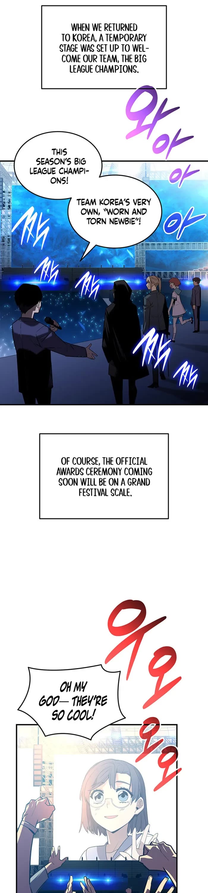 Worn and Torn Newbie chapter 229 page 5