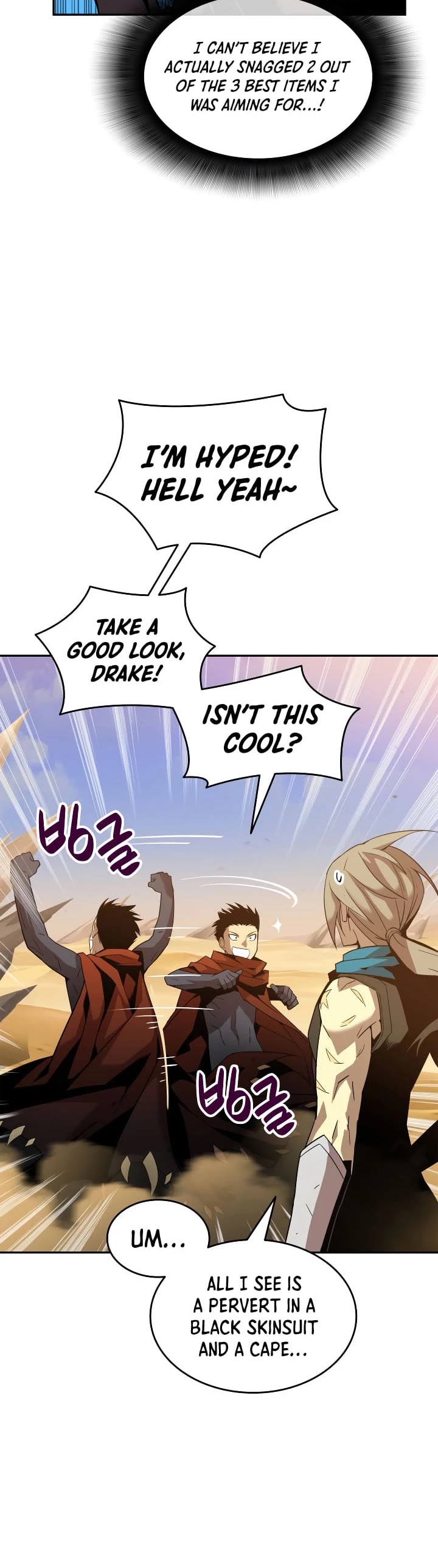 Worn and Torn Newbie chapter 23 page 16