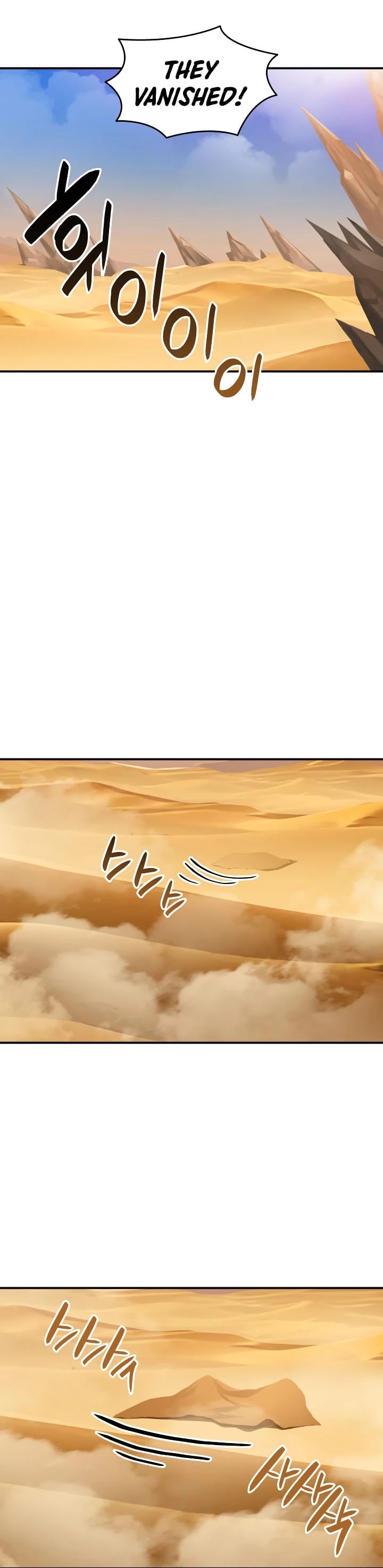 Worn and Torn Newbie chapter 23 page 21